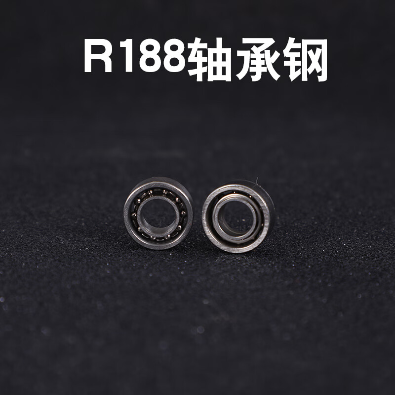 高速陶瓷轴承608指尖陀螺 高速陶瓷轴承60轴承指尖陀螺手指螺旋混合