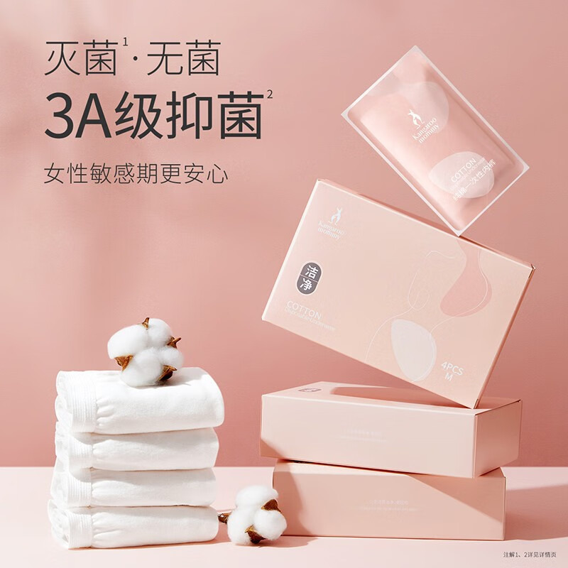 怎么查看京东文胸内裤以前的价格|文胸内裤价格历史