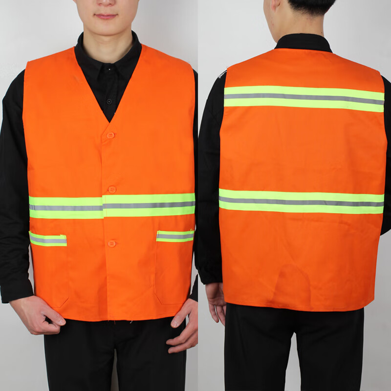 fghgf环卫马甲反光背心施工服环卫反光衣马夹保洁工人园林安全服 橘色