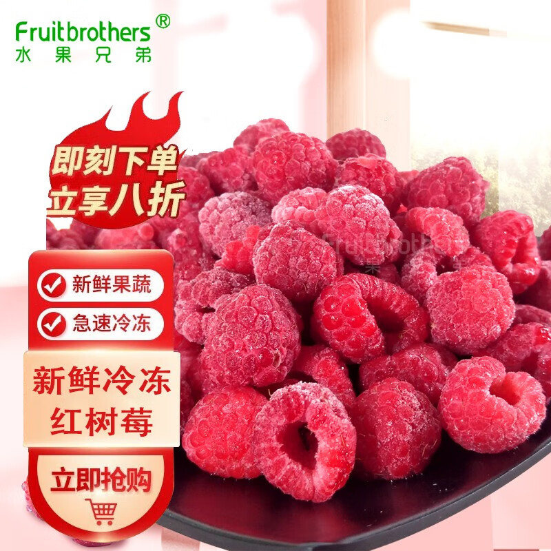 哪里可以看到京东更多水果商品的历史价格|更多水果价格比较