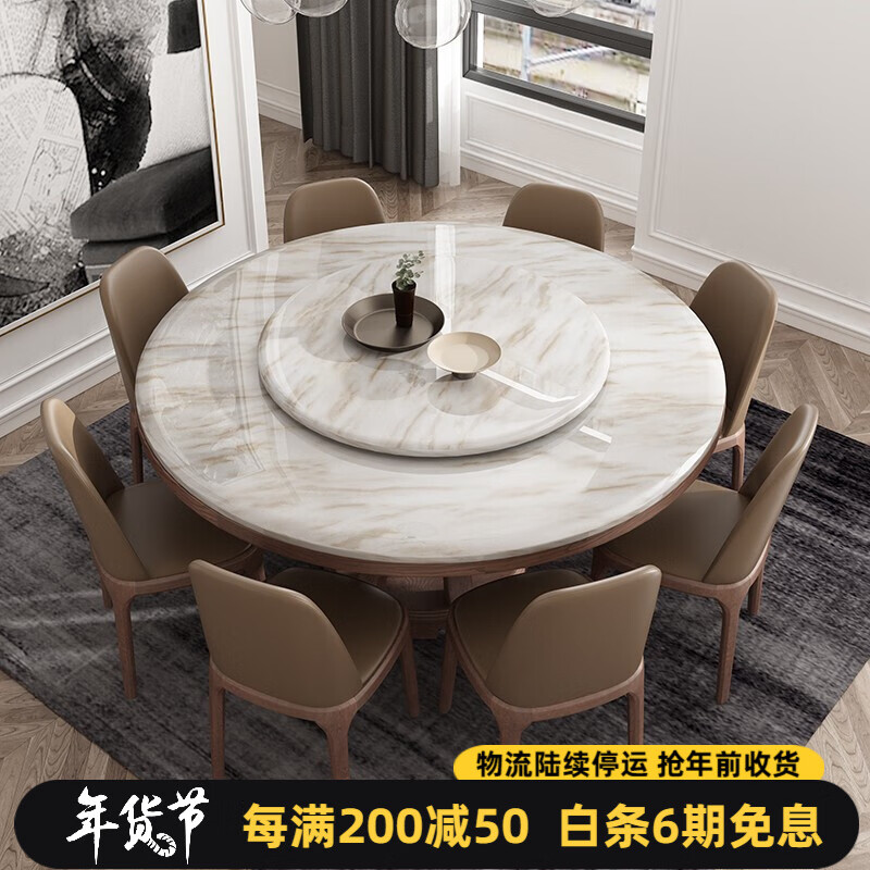 怎么看京东餐桌商品的历史价格|餐桌价格走势图