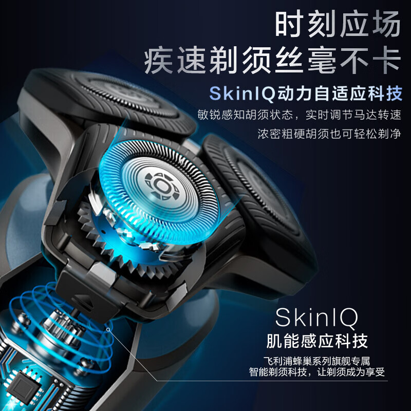 哪个电动剃须刀品牌是你的首选？这3款相信总有一款合适你-图片3