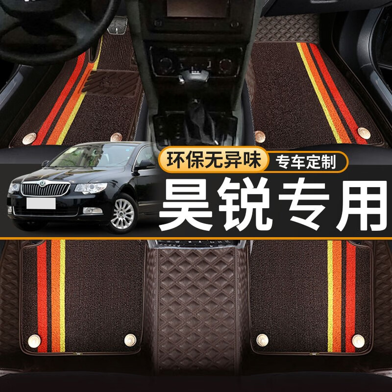 摩卡棕 摩卡棕 双层雪妮丝 昊锐专用