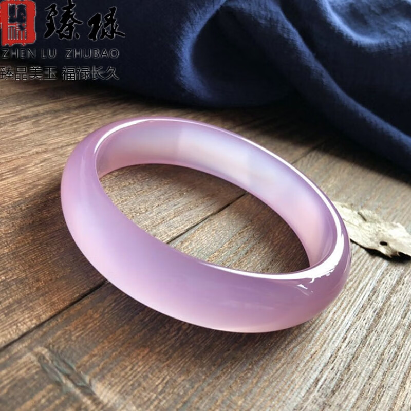 臻禄天然冰花芙蓉玉手镯冰种玉石镯子女粉红玛瑙水晶玉镯招桃花带证书