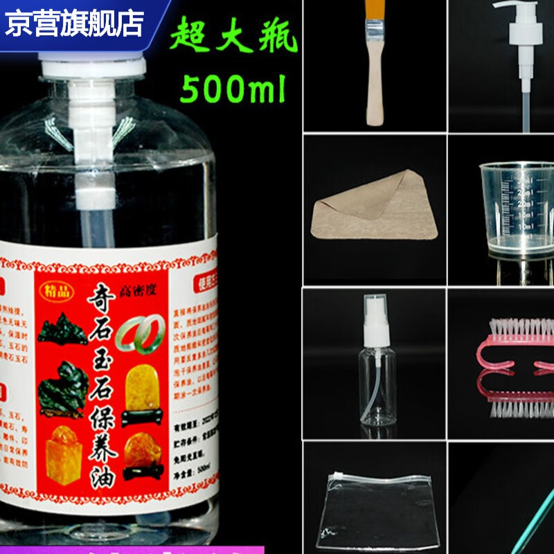 京东饰品配件历史价格走势图|饰品配件价格比较