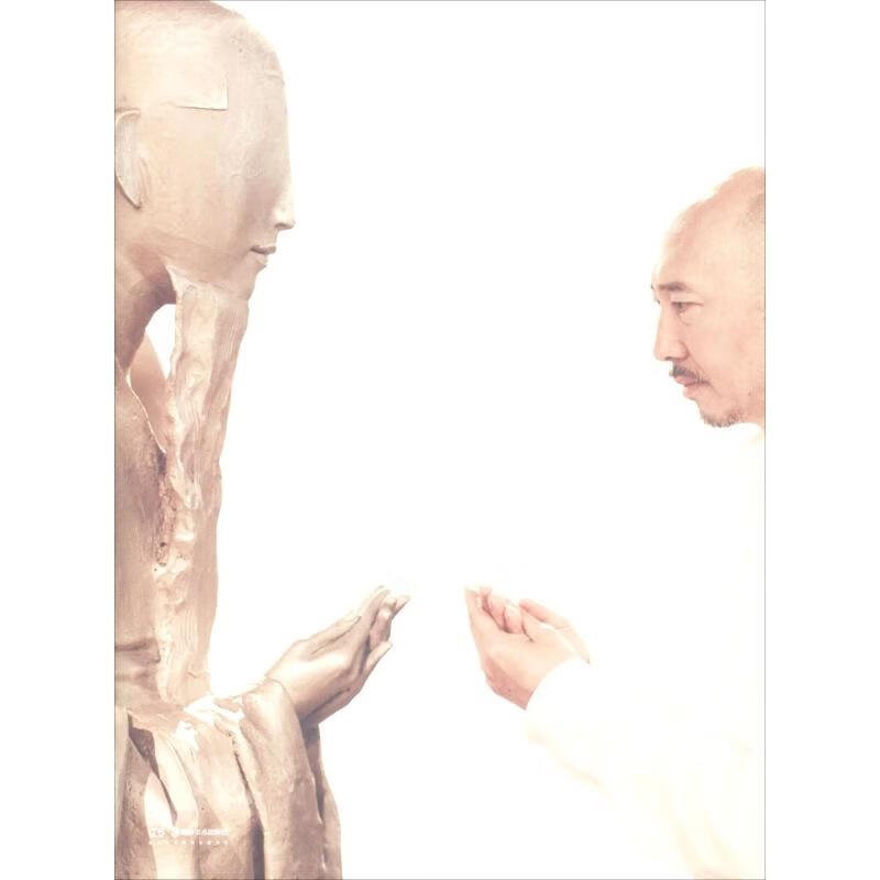 造像 李象群 湖南美术出版社