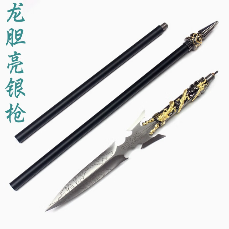 赵云亮银枪百鸟朝凤冷兵器长矛霸王枪红缨不锈钢未开刃 大号亮银枪