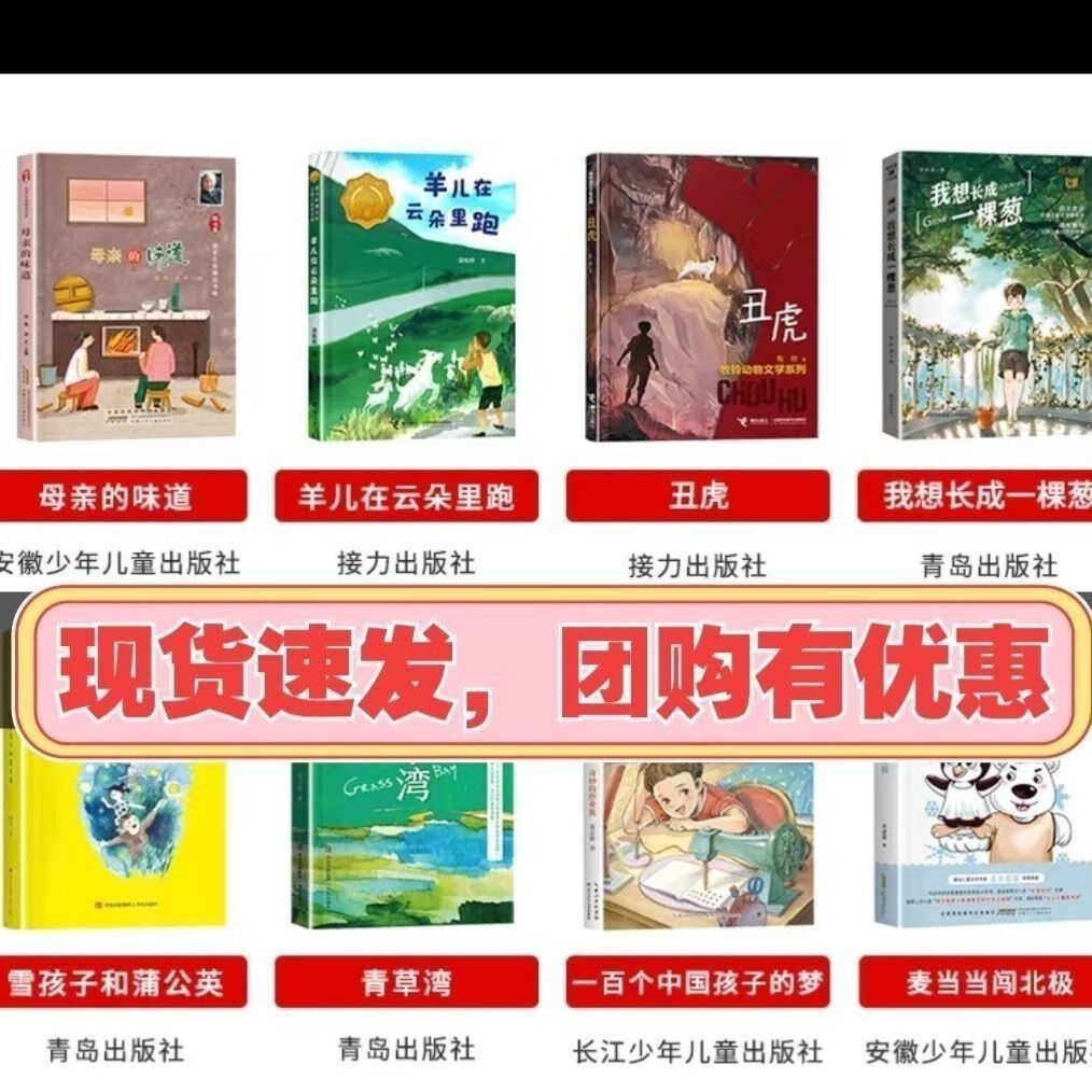 2023广东河南三年级笔墨书香朝阳母的味