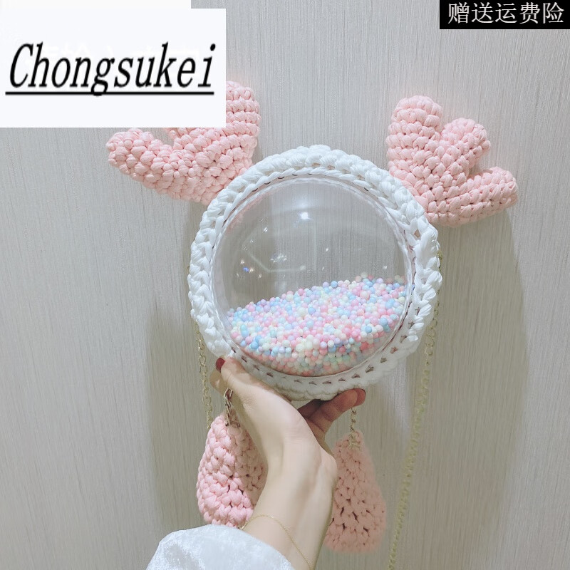 【高档品质】 卡通可爱小鹿编织女包手工包包diy材料包手缝链条透明单