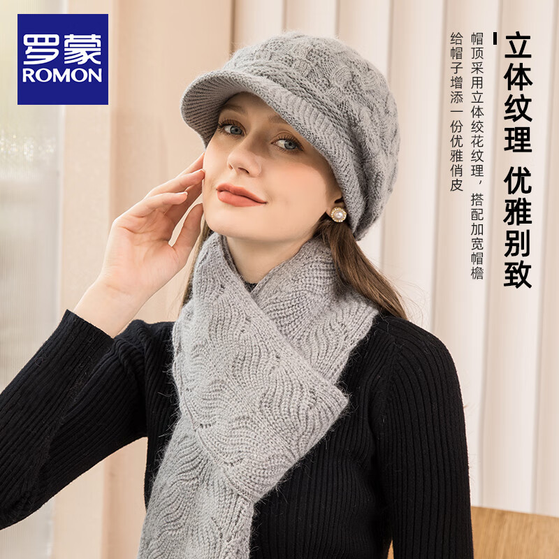 查毛线帽商品价格的App哪个好|毛线帽价格走势图