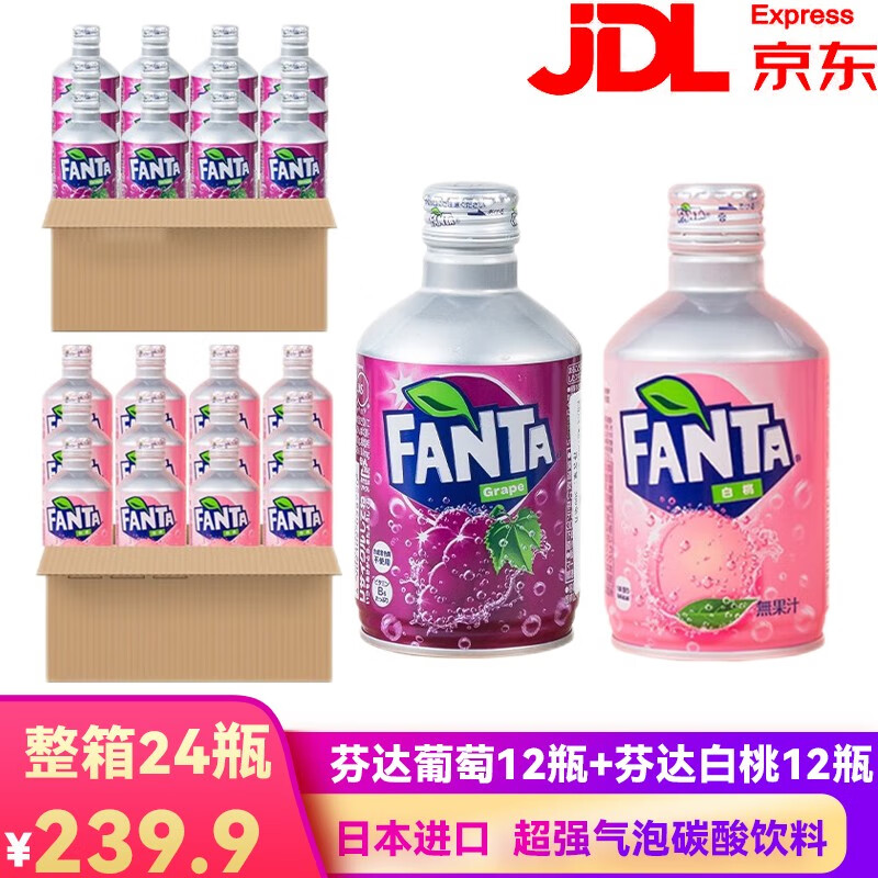 可口可乐（Coca-Cola）日本进口FANTA芬达白桃味子弹头可乐铝罐水蜜桃碳酸气泡水饮料 白桃碳酸12瓶+葡萄碳酸12瓶