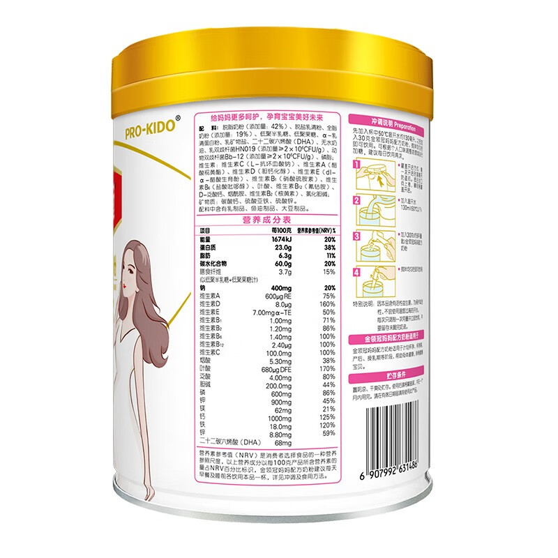 伊利奶粉金领冠系列已煮沸的水，需多少度冲奶粉？