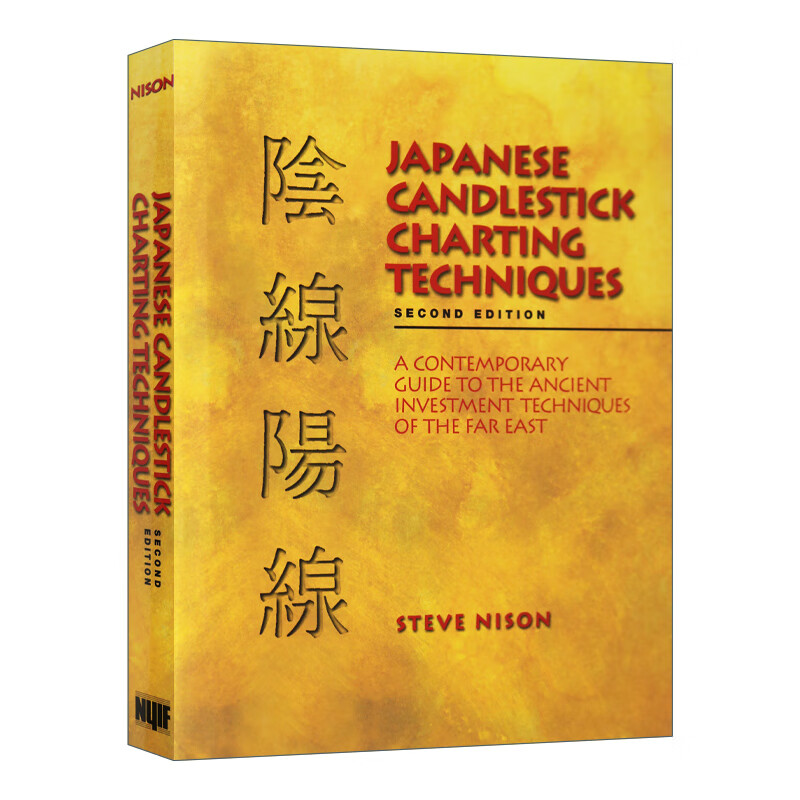 英文原版 Japanese Candlestick Charting Techniques Second Edition 日本蜡烛图技术 第2版 精装 英文版 进口英语原版书籍