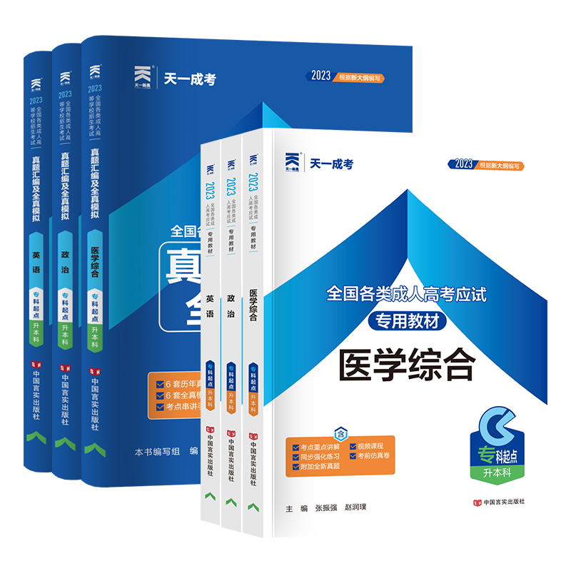 掌握最新价格走势,趁现在买!|京东1083814165