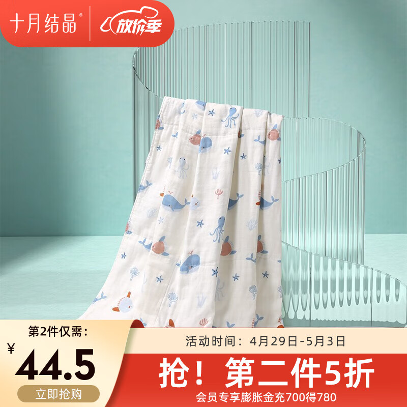 京东母婴玩具 2023-05-03 - 第15张  | 最新购物优惠券