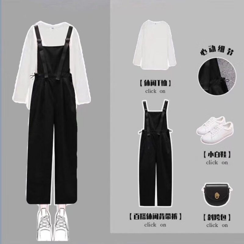 tromlfz夏季时尚盐系套装女学生韩版宽松休闲时尚高腰背带裤 两套装潮