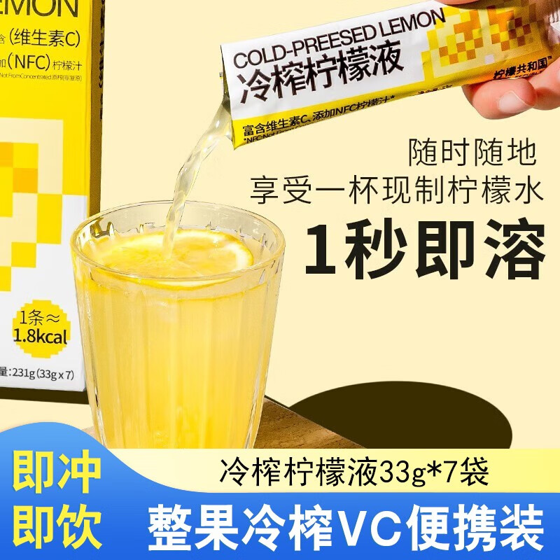 查看饮料历史价格|饮料价格比较