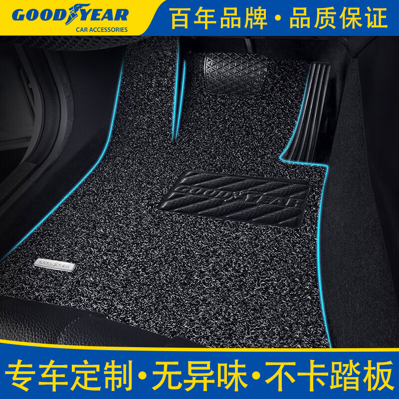 固特异（Goodyear）汽车脚垫适用特斯拉宝马5系奥迪Q5A6L迈腾帕萨特凯美瑞等专车定制