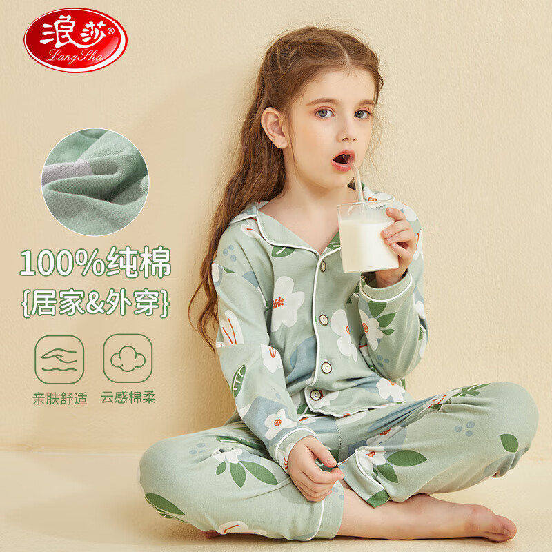 浪莎儿童睡衣女童四季薄款少女纯棉翻领家居服中大童少女宝宝长袖套装