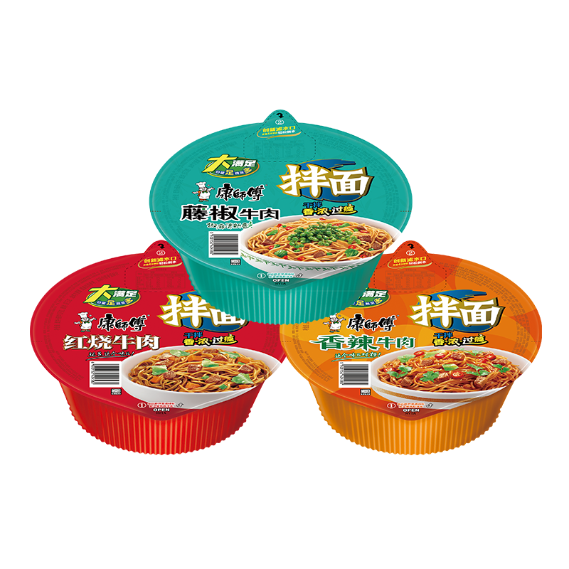 康師傅干拌面方便面碗裝泡面整箱批發(fā)休閑零食紅燒盒裝拌面宿舍速食夜宵 【4碗】紅燒+香辣+番茄+酸菜