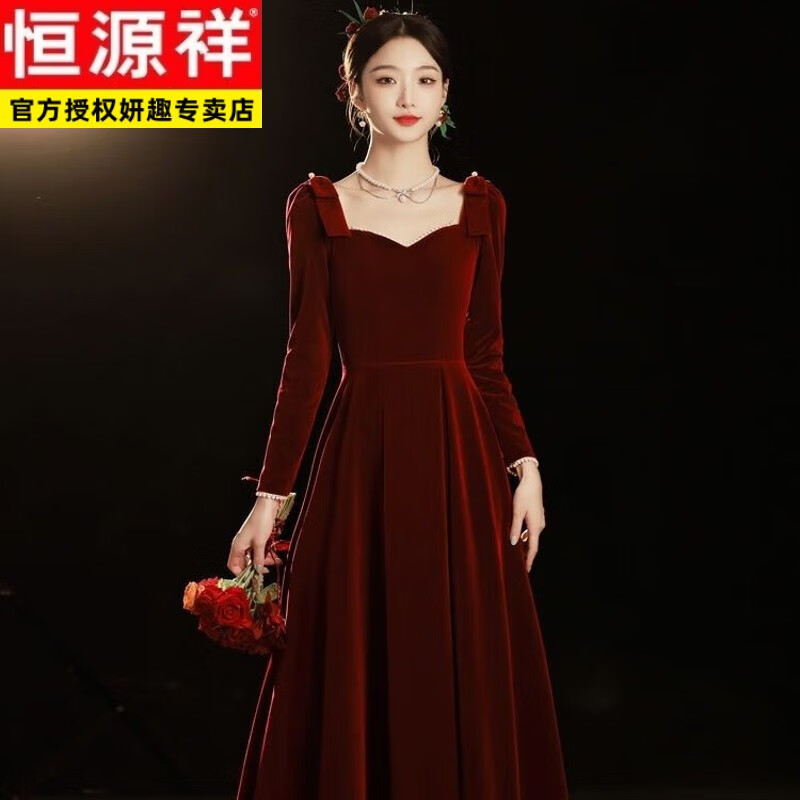 恒源祥敬酒服长袖新娘高级感复古丝绒结婚礼服在逃公主订婚宴回门连衣裙 长款 M怎么看?