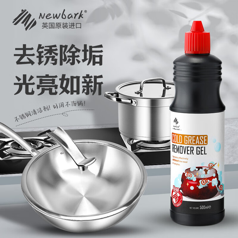 其它清洁用品在线历史价格查询|其它清洁用品价格走势图