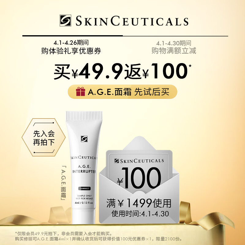 手机查面部护肤体验装京东历史价格|面部护肤体验装价格走势图