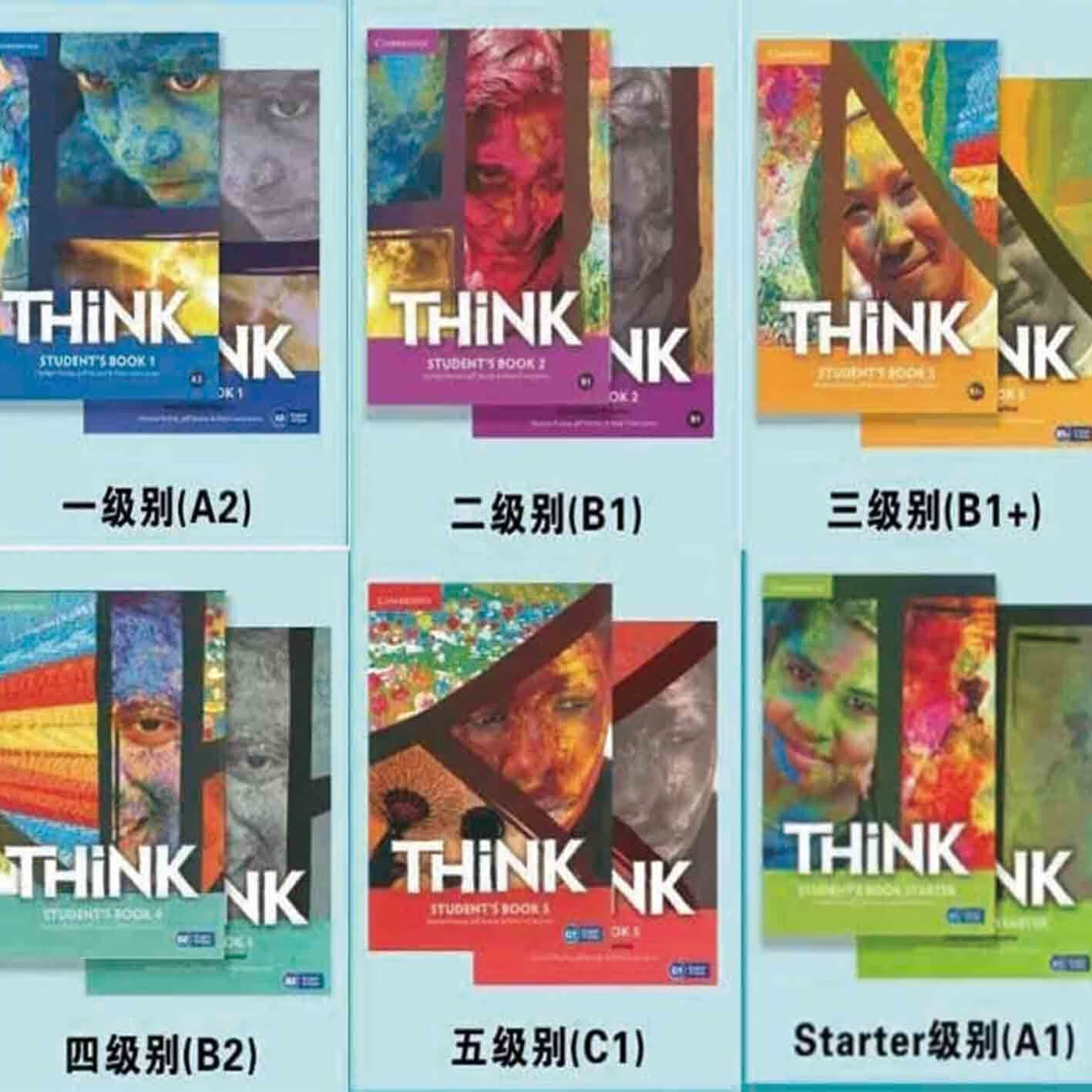 剑桥Cambridge Think St