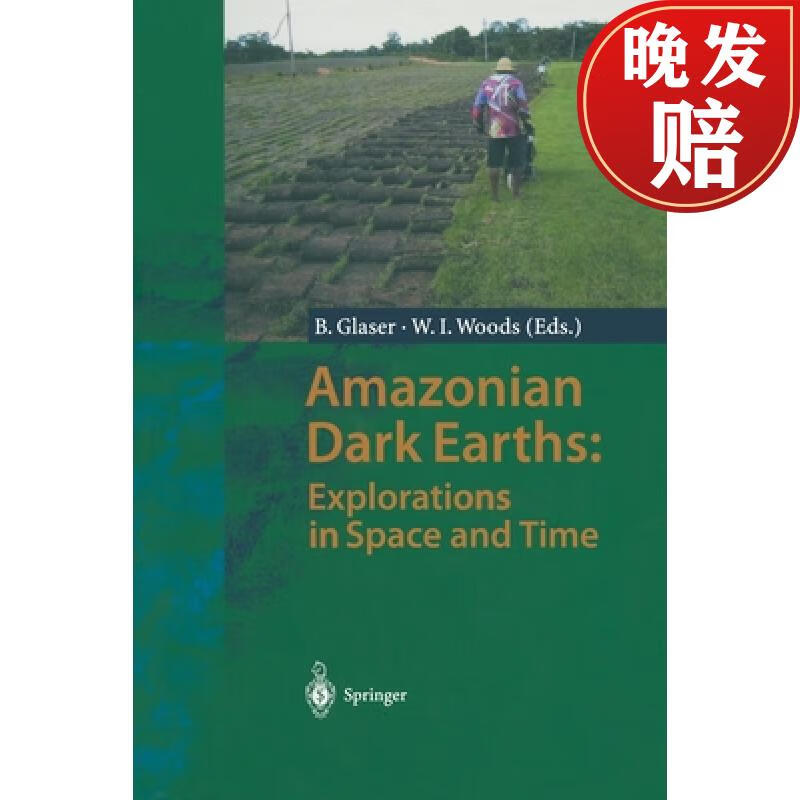 【4周达】amazonian dark earths: explorations in space and time