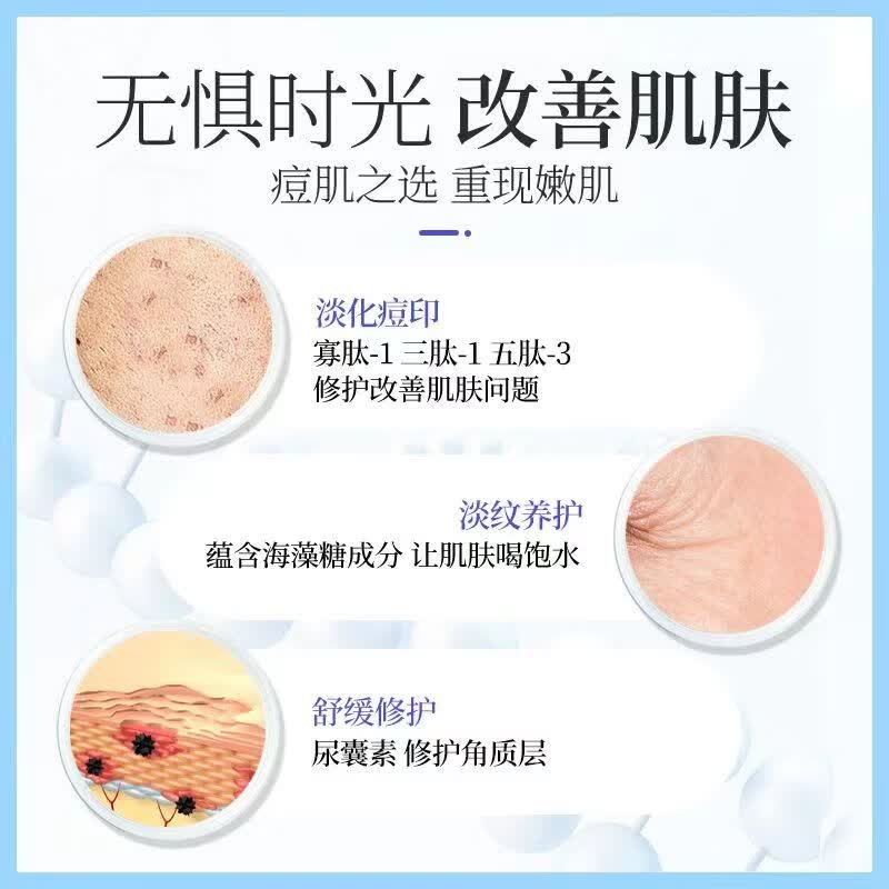 修正修护冻干粉【敏痘红】多肽修护紧致冻干粉敏感肌痘肌受损肌6瓶/盒 3盒【多肽紧致修护冻干粉】 6瓶/盒