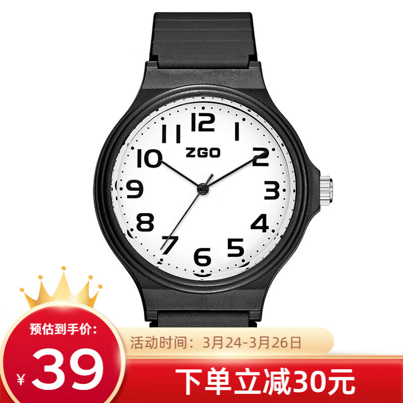 正港ZGO 手表男女学生轻薄石英表韩版简约小清新电子表青少中学生考试手表 大版852怎么看?