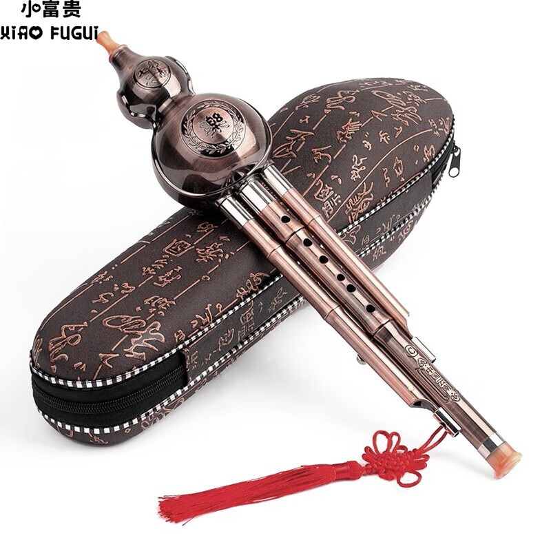 XIAO FUGUI 云南防摔镀铜葫芦丝乐器初学C调降b调A成人专业演奏儿童学生自学