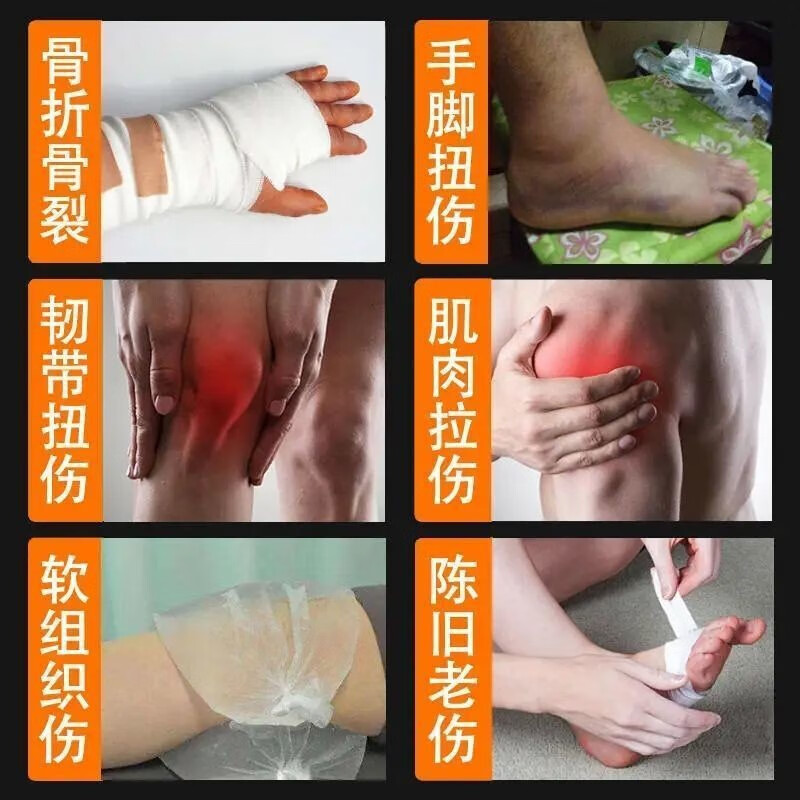 治跌打损伤扭伤韧带拉伤淤血肿痛摔伤碰伤软组织损伤胀痛麻木消肿止痛活血化瘀药 复方三七胶囊 【消肿止痛】三盒装