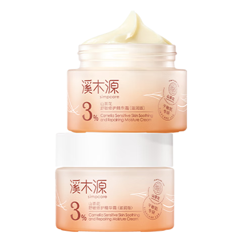 溪木源山茶花舒緩修護面霜100g補水保濕清爽男女士護膚品化妝品