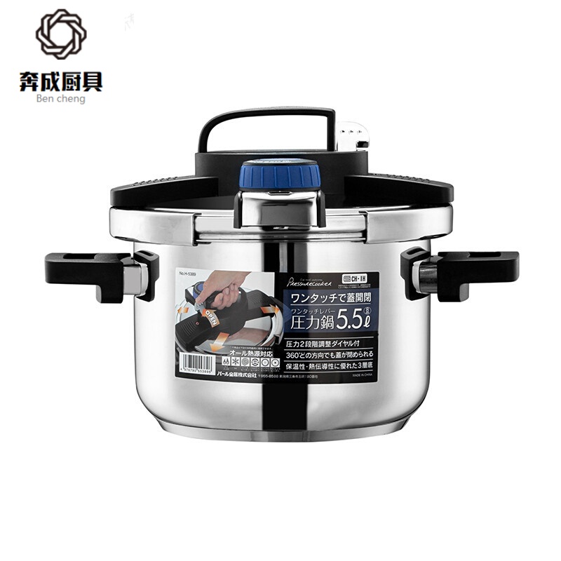 德国进口品质中国大陆304不锈钢高压锅一键开盖新型三层防爆压力锅