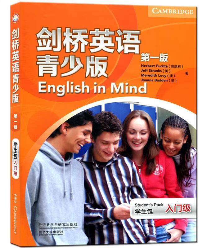 【全新包邮】剑桥英语青少版herbertpuchtaandjeffstranks外语教学与