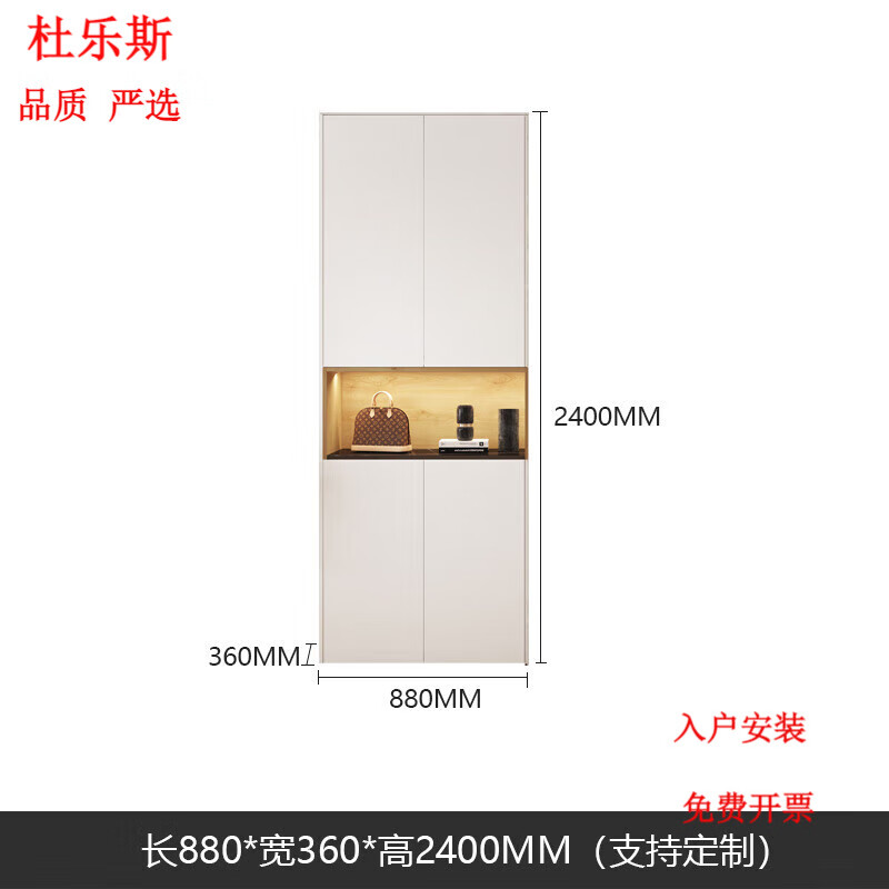 杜乐斯家用门口鞋柜玄关柜一体靠墙2022新款进门入户酒柜 样式1 组装