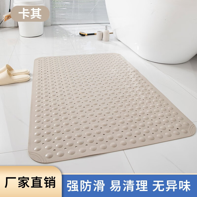 垫淋浴房儿童洗澡垫卫生间厕所防摔防滑脚垫环保tpe 卡其色【大气泡】