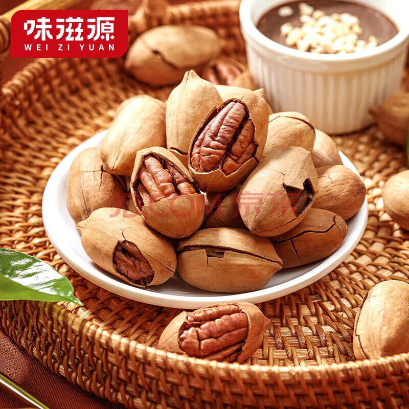 味滋源 每日坚果炒货干果孕妇零食休闲零食 宅家小点心特产小吃 碧根果500g/袋 1件