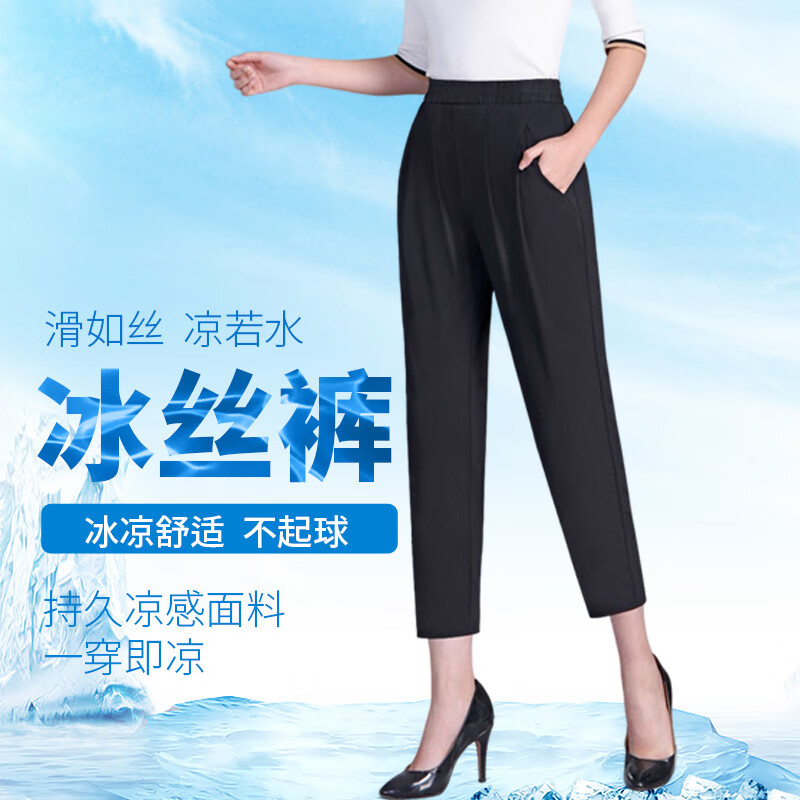 jd女士休闲裤历史价格查询|女士休闲裤价格走势