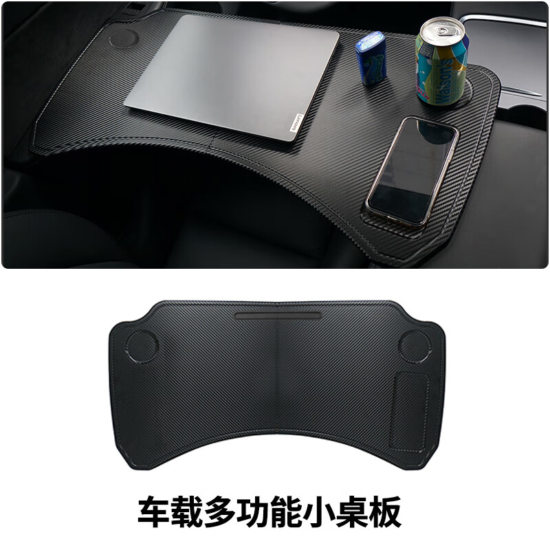 用过体验酷兽车载小桌板用户评价如何？图文评测详情