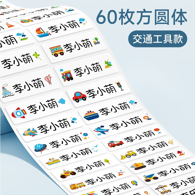 本册便签活动价格历史|本册便签价格比较