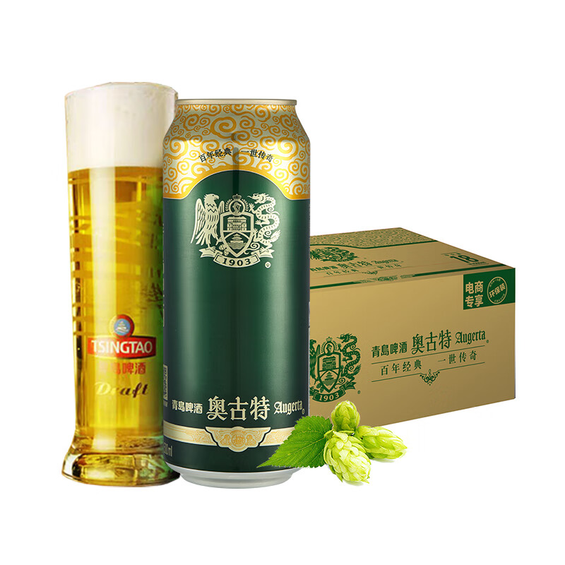 青岛啤酒（TsingTao）青岛啤酒奥古特啤酒瓶装罐装青岛原浆黄啤酒熟啤酒整箱500ml*18听 500mL 18罐