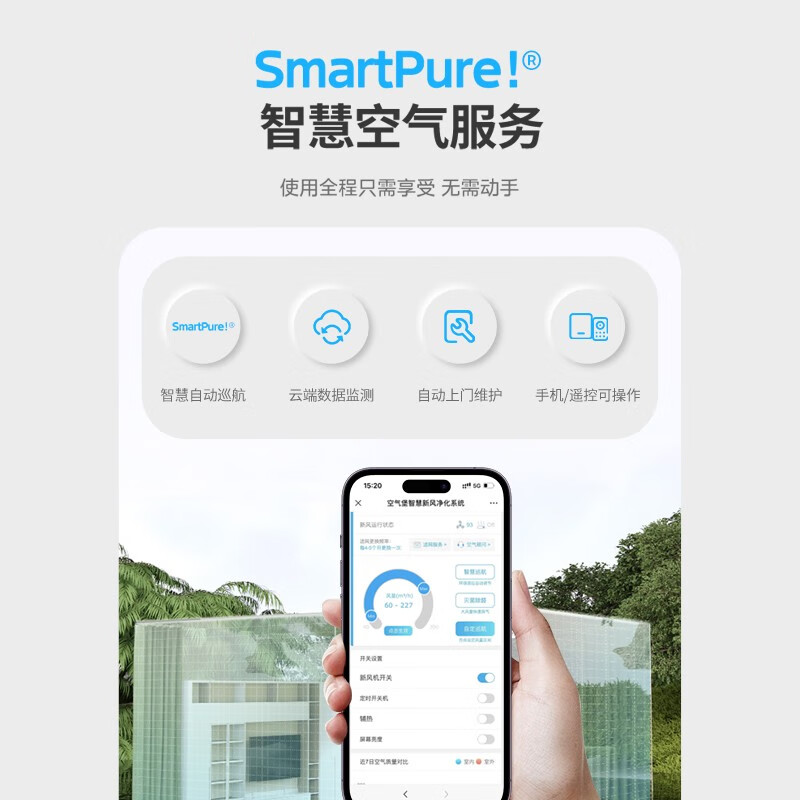 新风系统别乱买，盘点2024好评榜前4名的新风系统