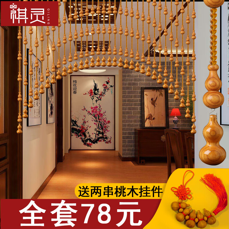 帘艺隔断价格历史记录查询|帘艺隔断价格比较