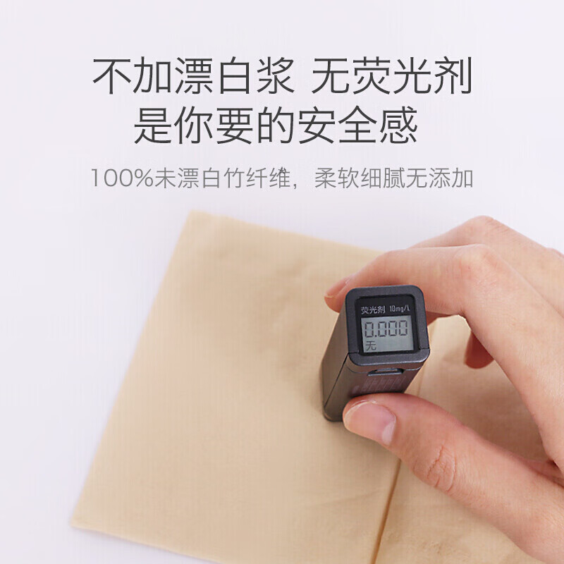 鸥露 【199-100】本色纸竹浆卫生纸卷纸家庭装厕纸有芯卷纸3层