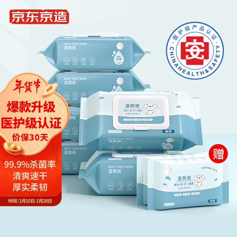 京东超市 2023-01-24 - 第12张 | 最新购物优惠券 京东超市 2023-01-24 - 第12张 | 最新购物优惠券