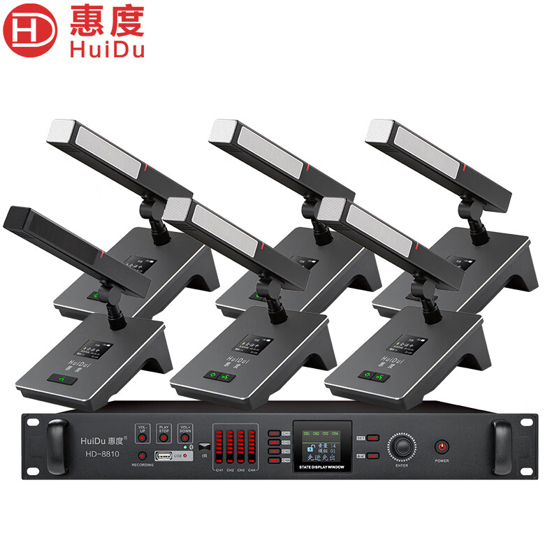 惠度(huidu) hd-8810专业无线手拉手会议话筒工程安装视频会议扩音