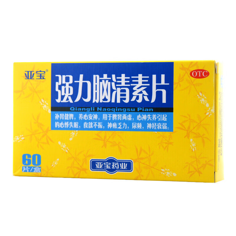 亚宝 强力脑清素片60片失眠心悸食欲不振神疲乏力尿频 3盒装