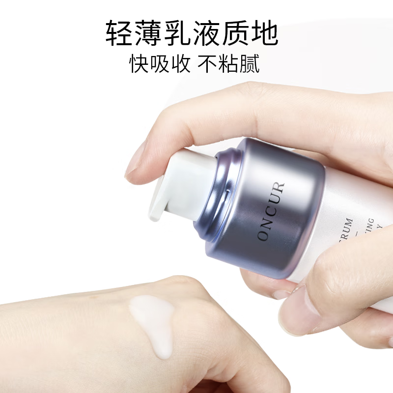 安修泽海藻精华 酵母补水高保湿呵护屏障维稳 40ml